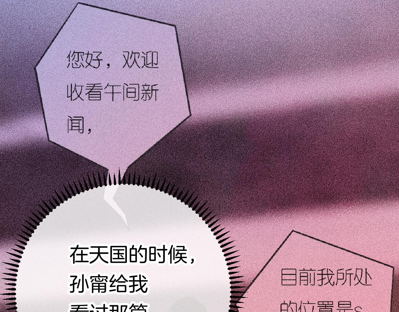 16-熟人151