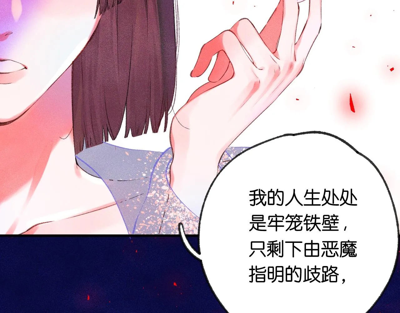 41-只是任性117