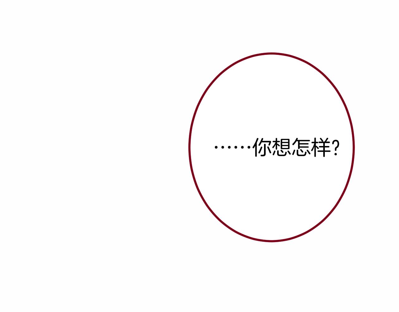 16-熟人30