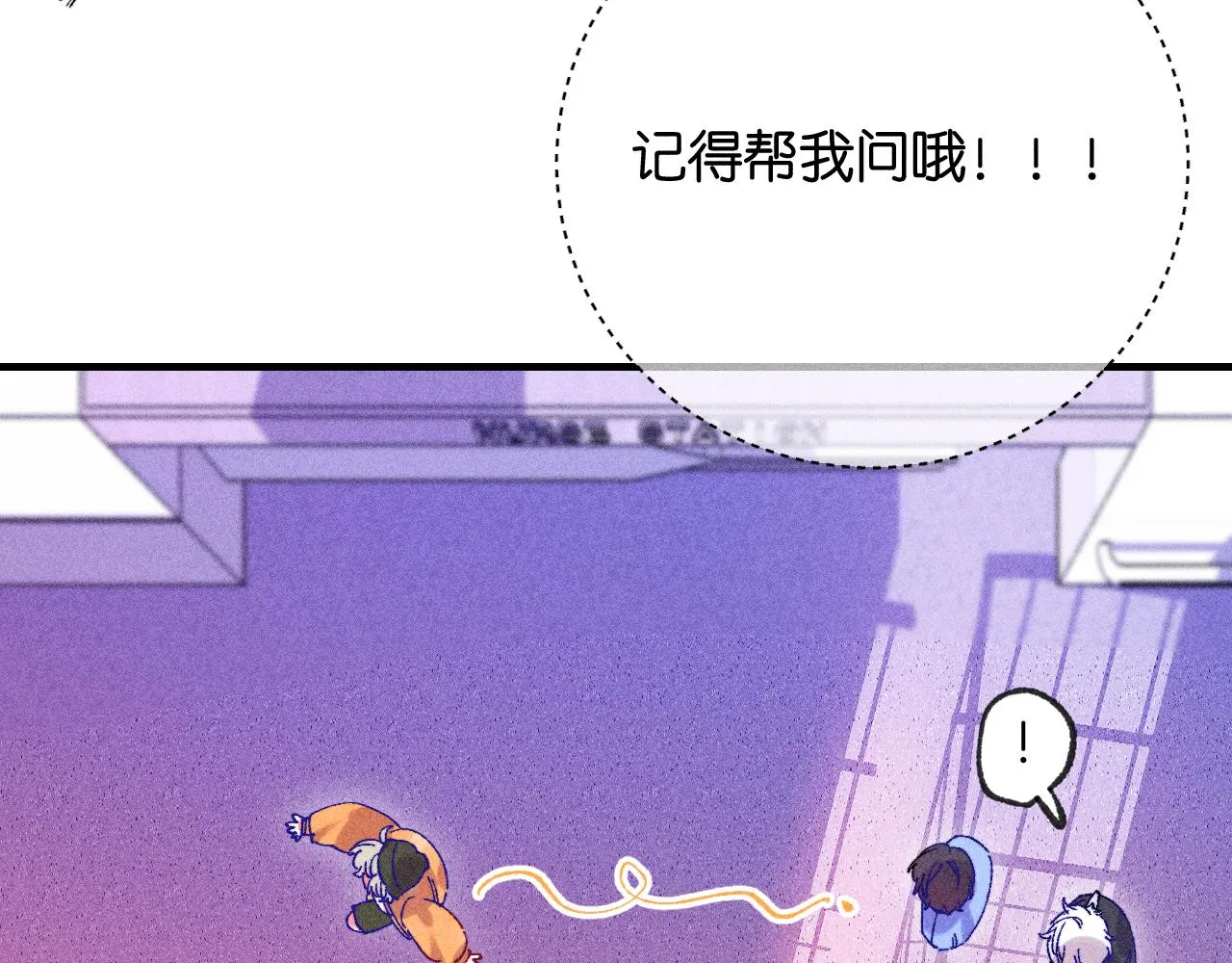 44-一如既往53