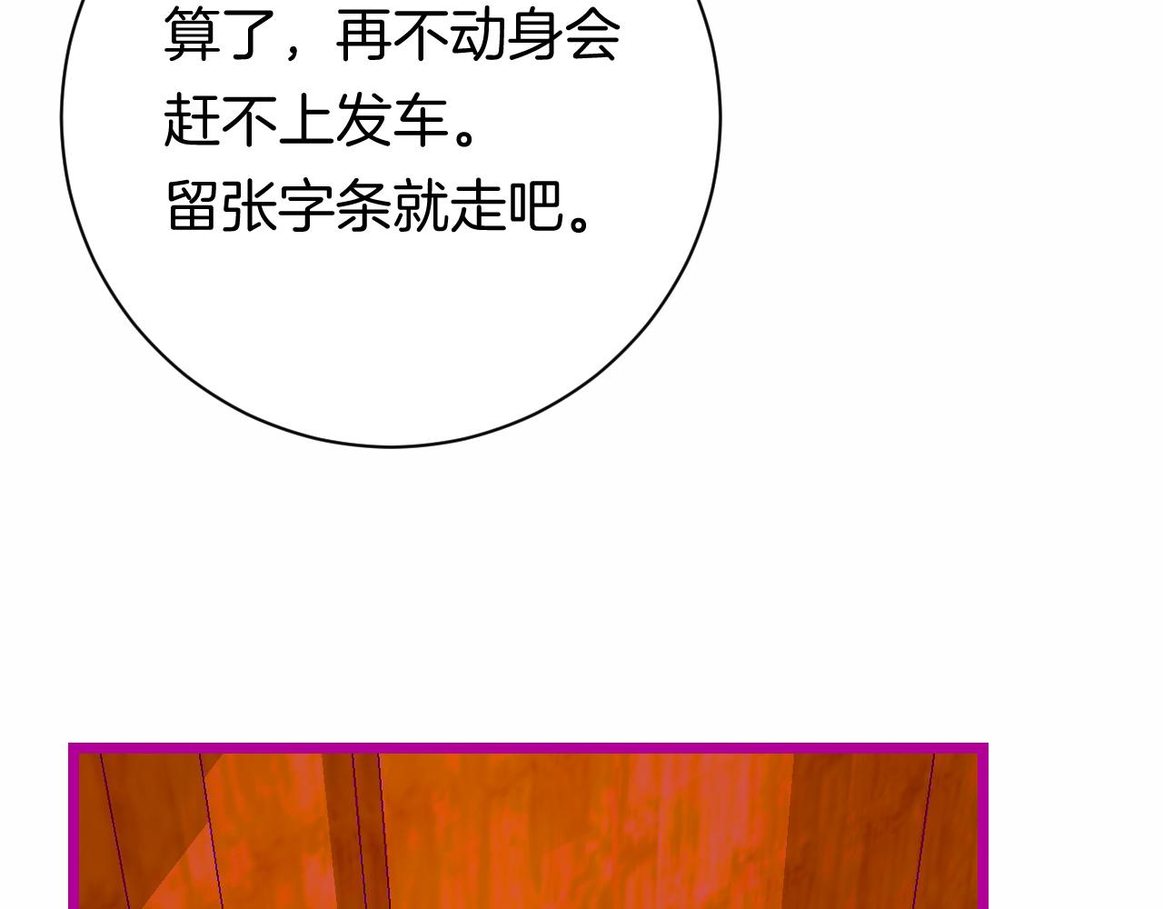 23-崔袁启的一天59