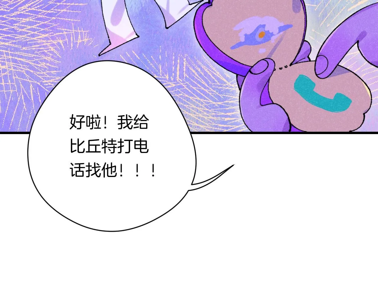 48-遗子反哺124