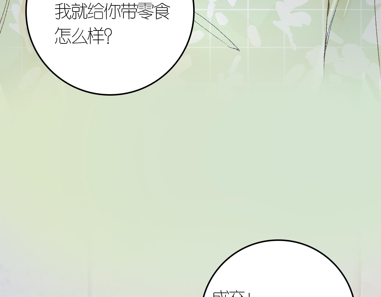4-鬼的存在性质80