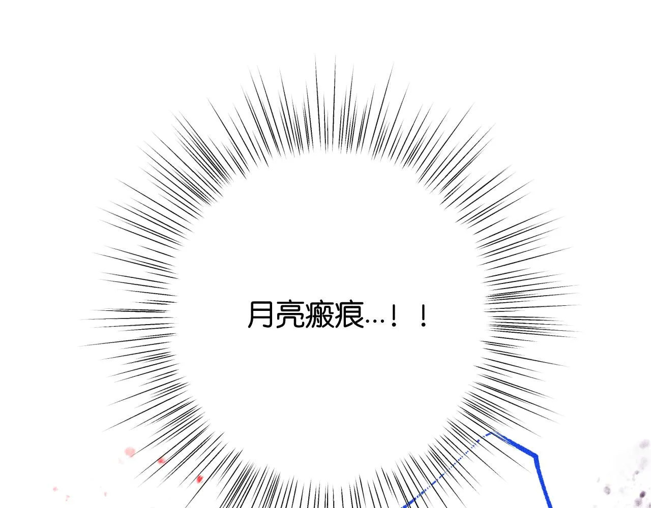 46-疑罪4