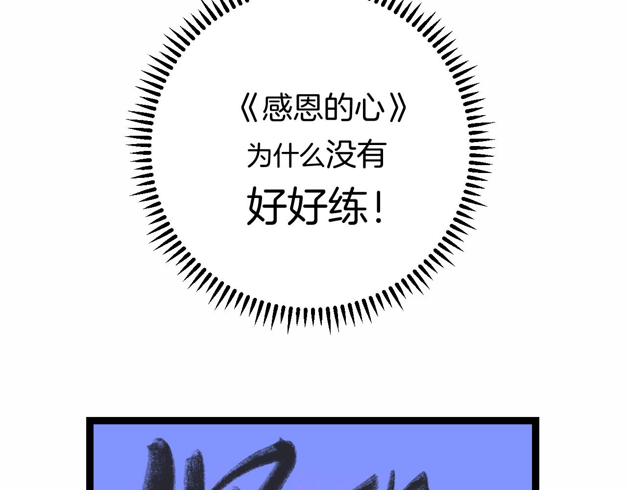 13-看得见的鬼93
