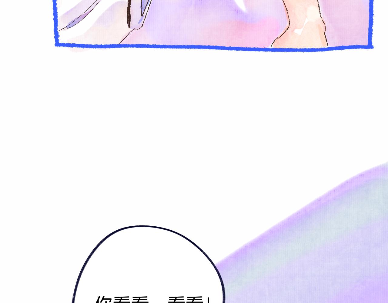 番外|秋渡1|月亮与痣95