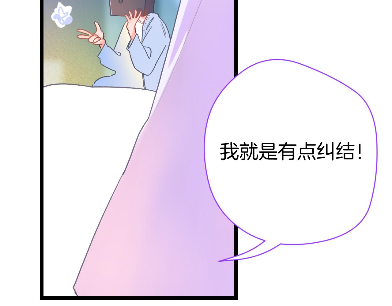 20-童话凿开一个口74