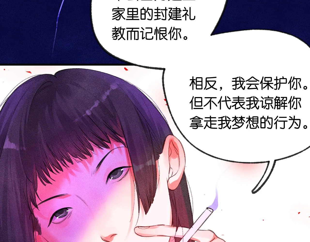 41-只是任性121