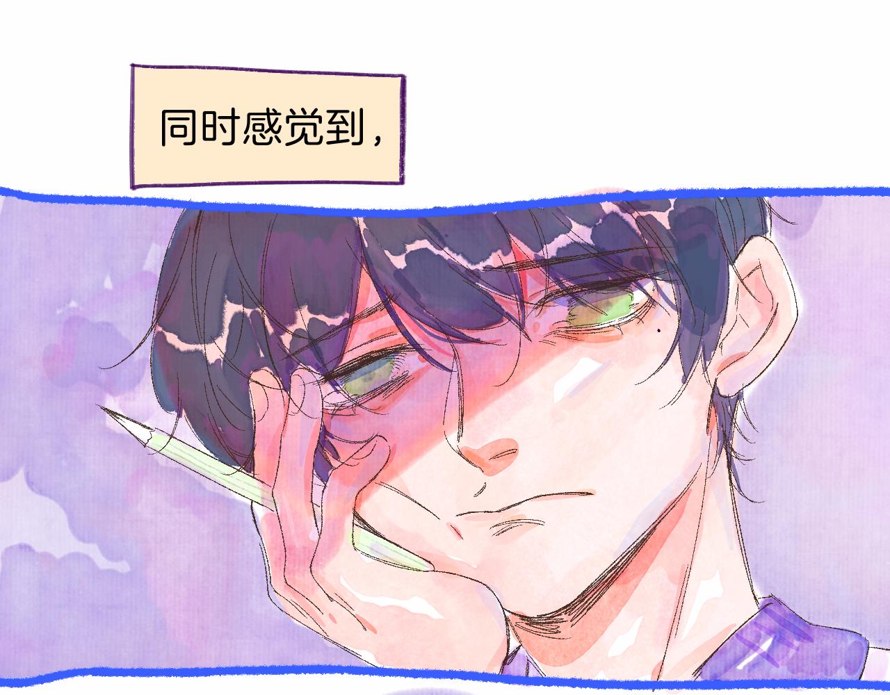 番外|秋渡1|月亮与痣86