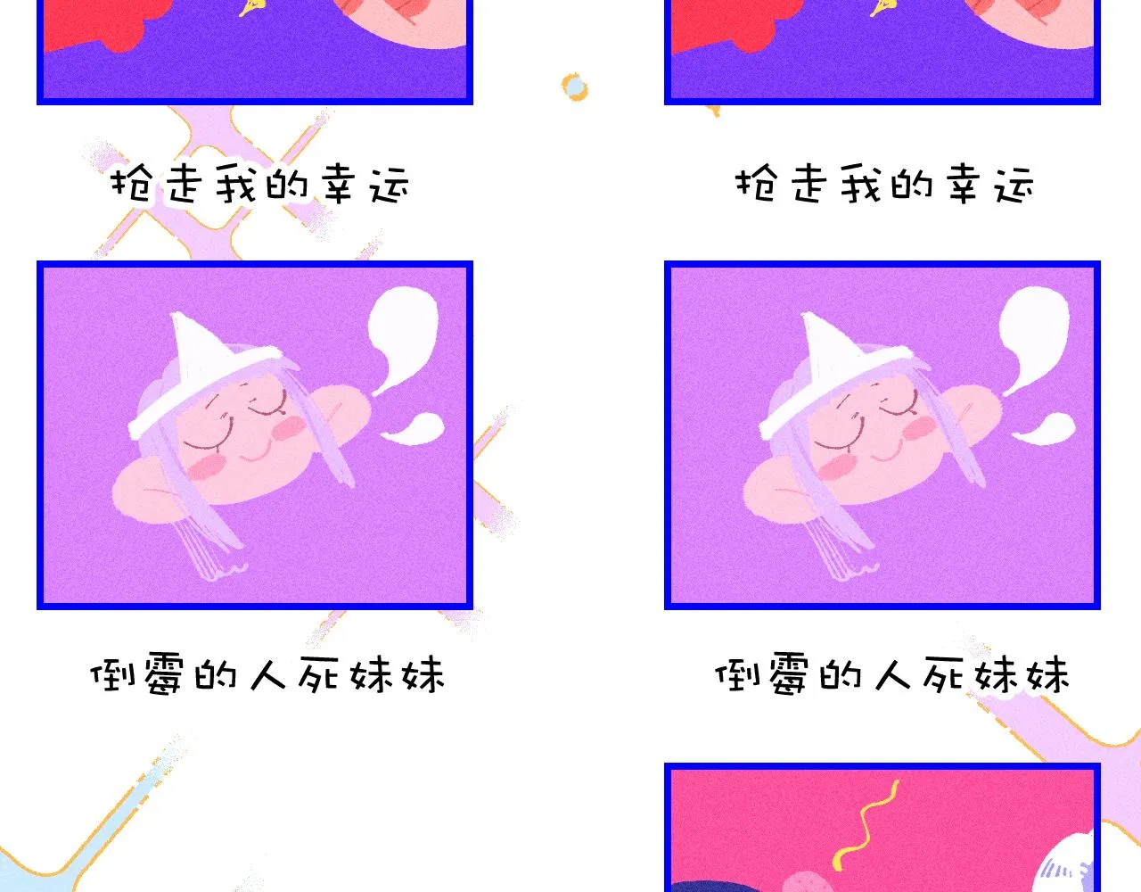 44-一如既往78