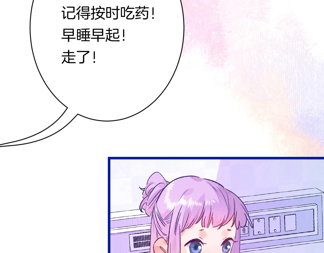 18-合作的邀约129