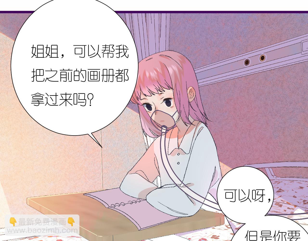 6-逃亡所闻136