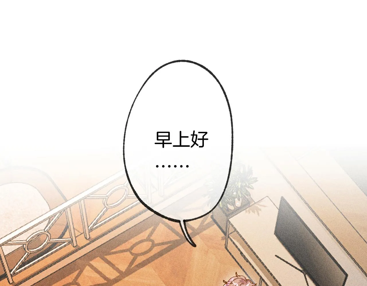 43-相遇4