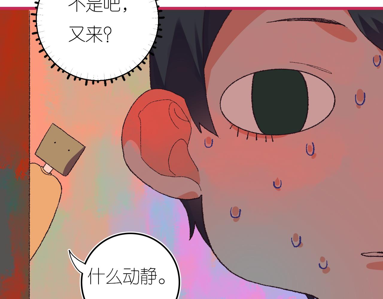 6-逃亡所闻32