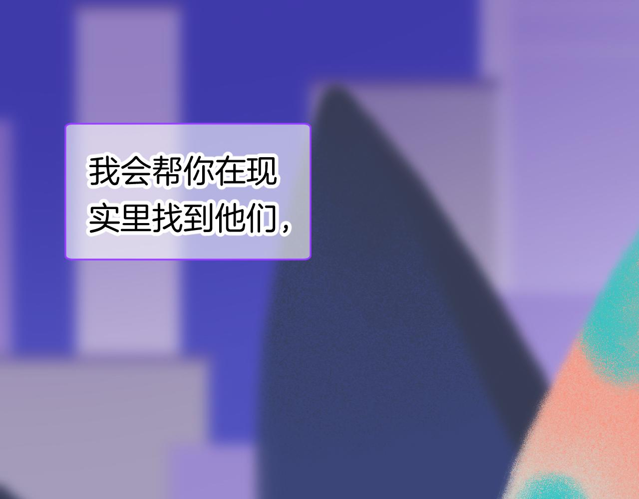 20-童话凿开一个口92
