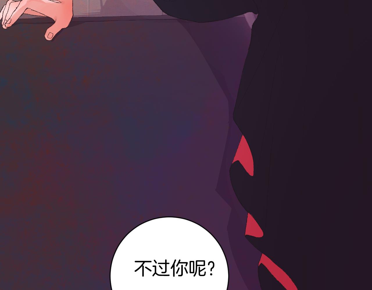 7-天国的盛会53