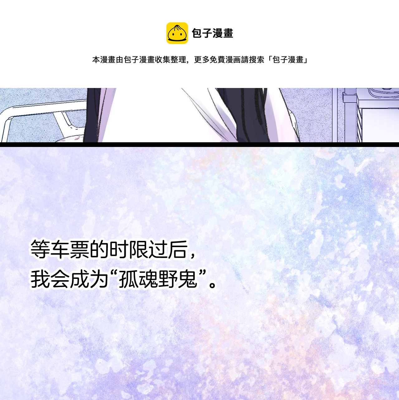 14-向未来的邀请函152