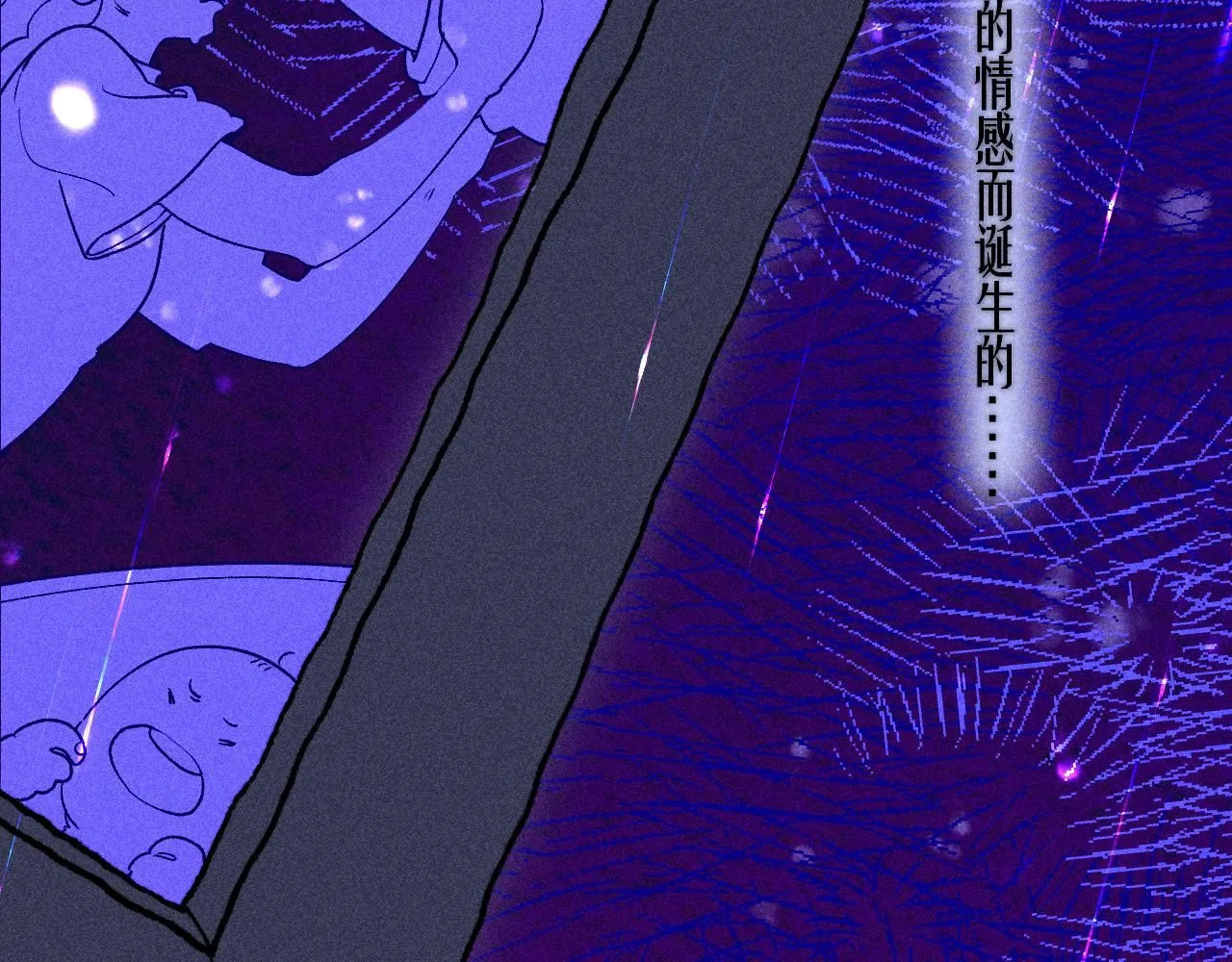 49-余烬中的告白56