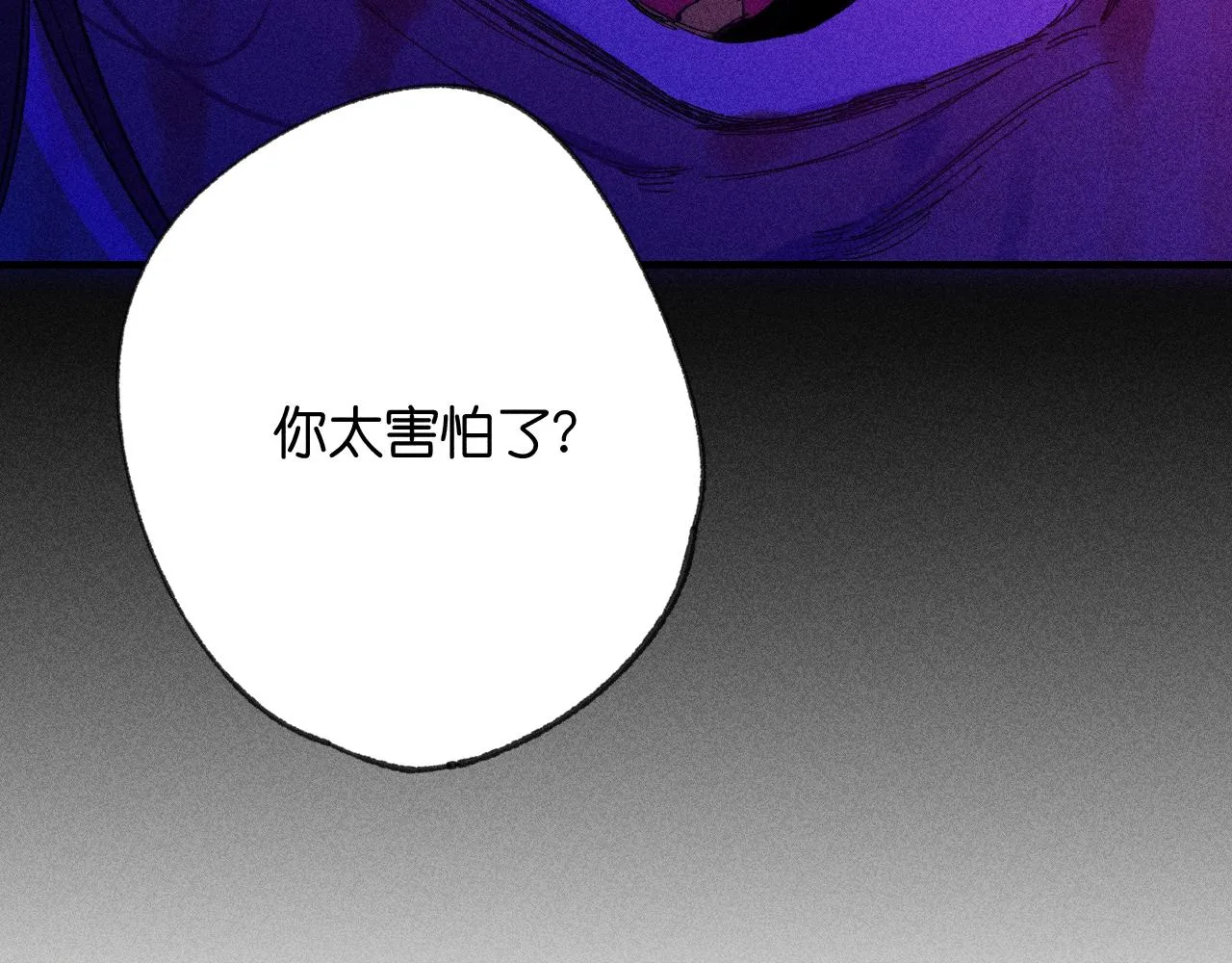 45-暴力循环70
