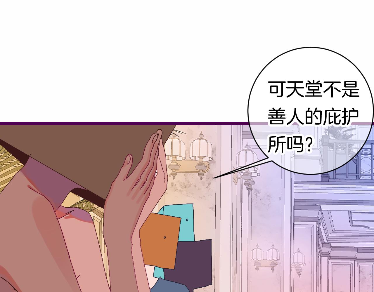 8-审判日60