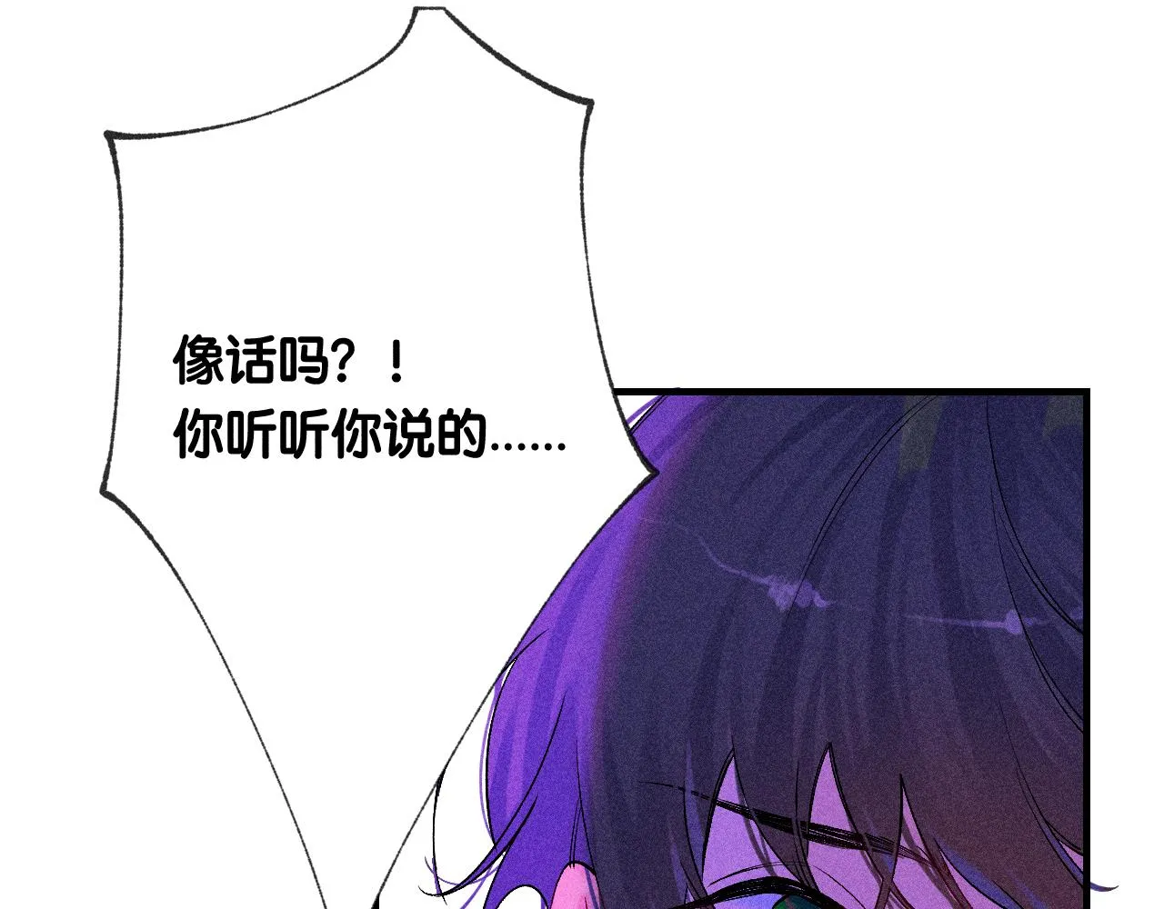 46-疑罪63