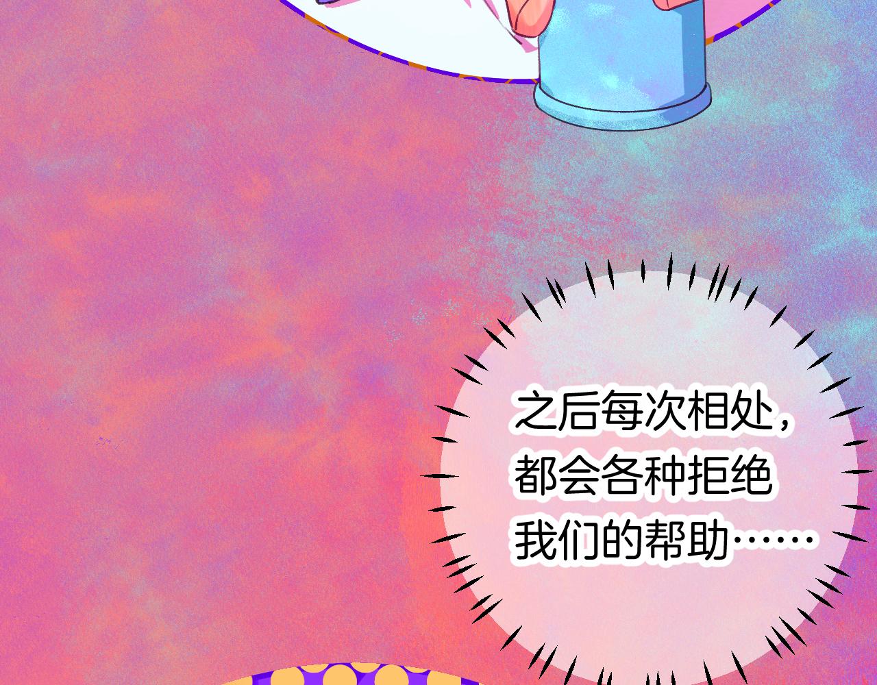 23-崔袁启的一天115