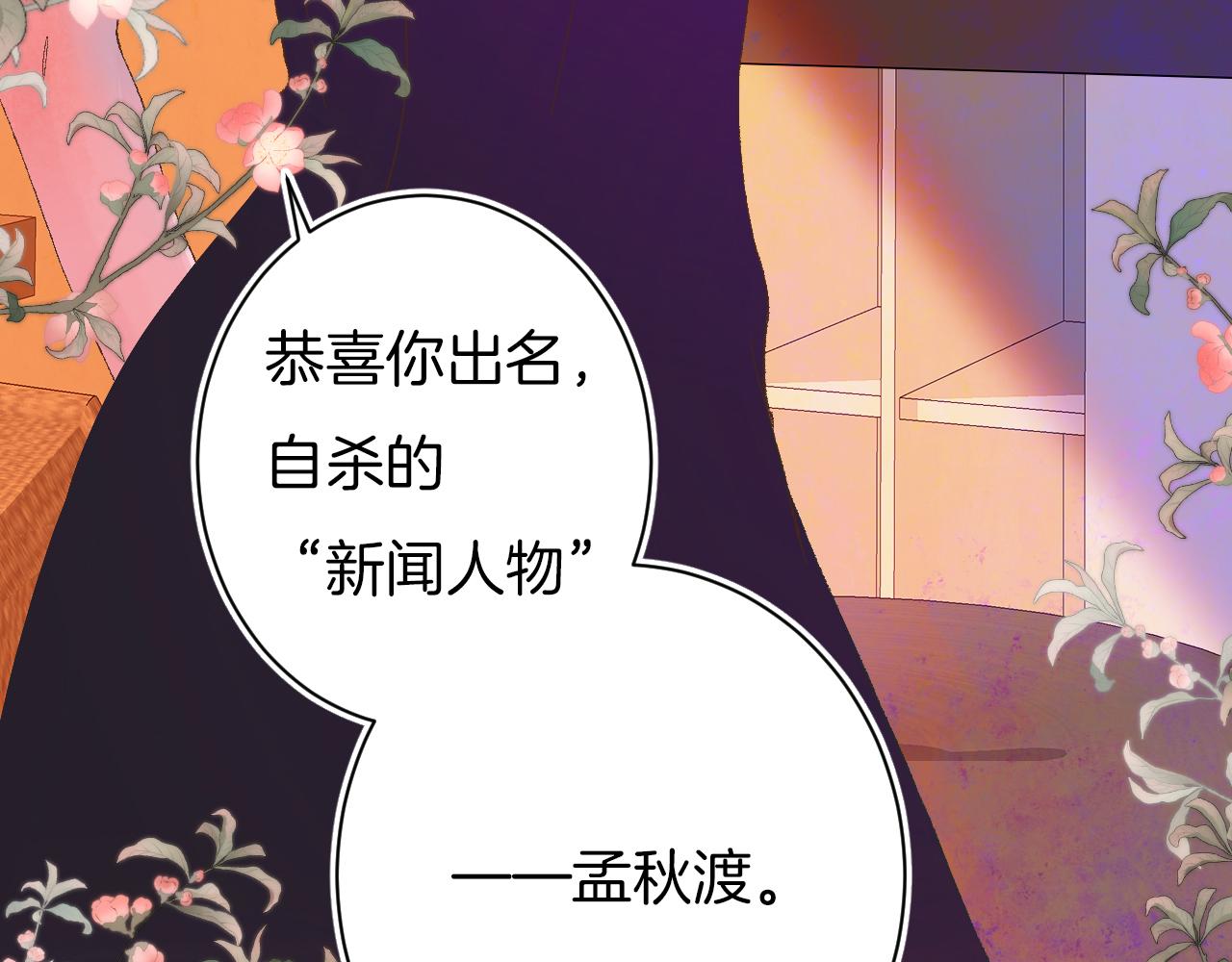 7-天国的盛会7