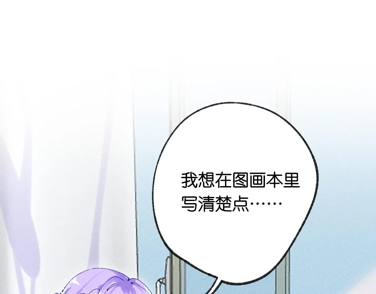 43-相遇122
