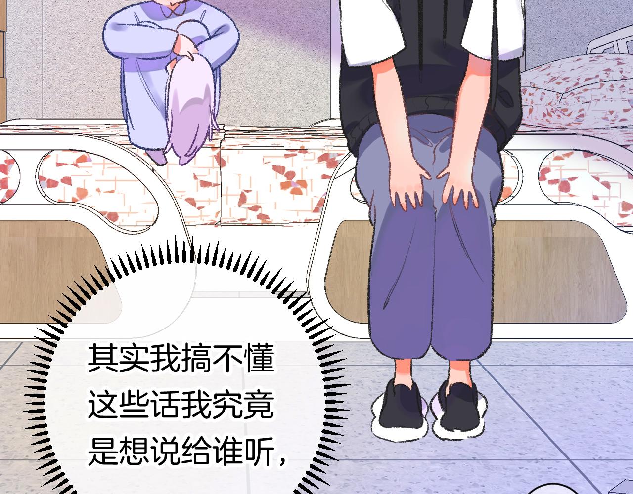 14-向未来的邀请函118