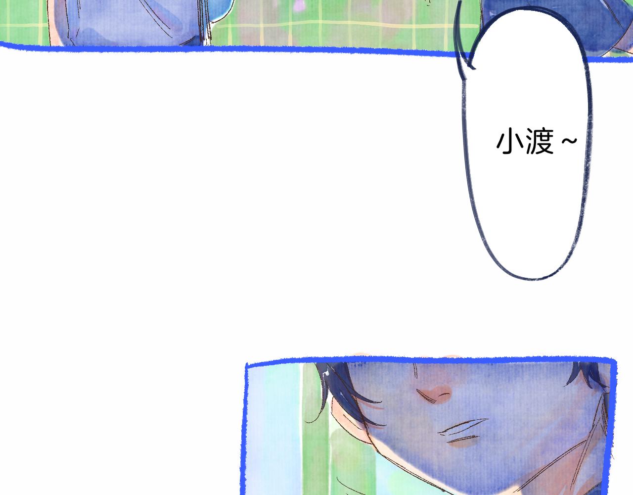 番外|秋渡1|月亮与痣134