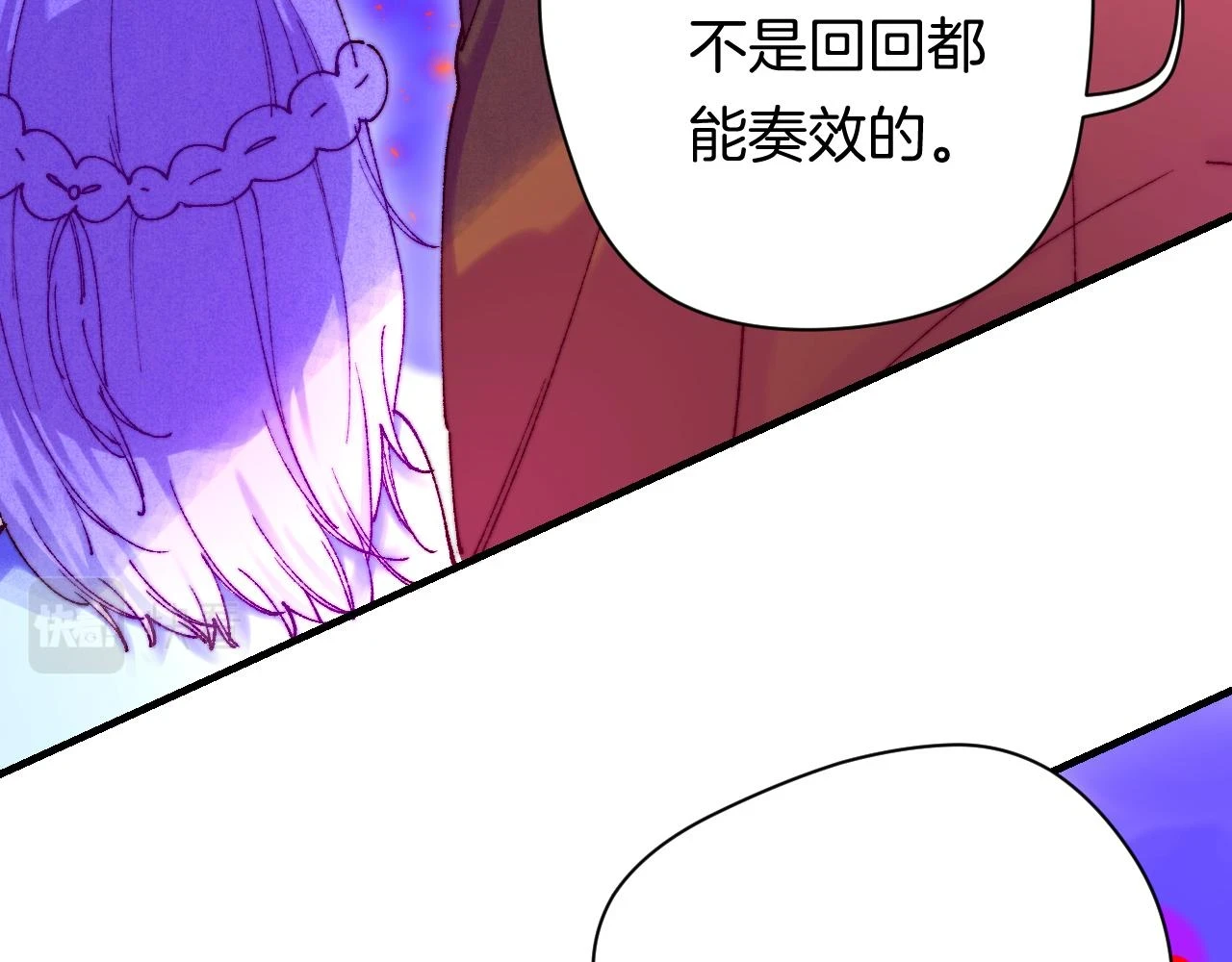 36-差劲的人112