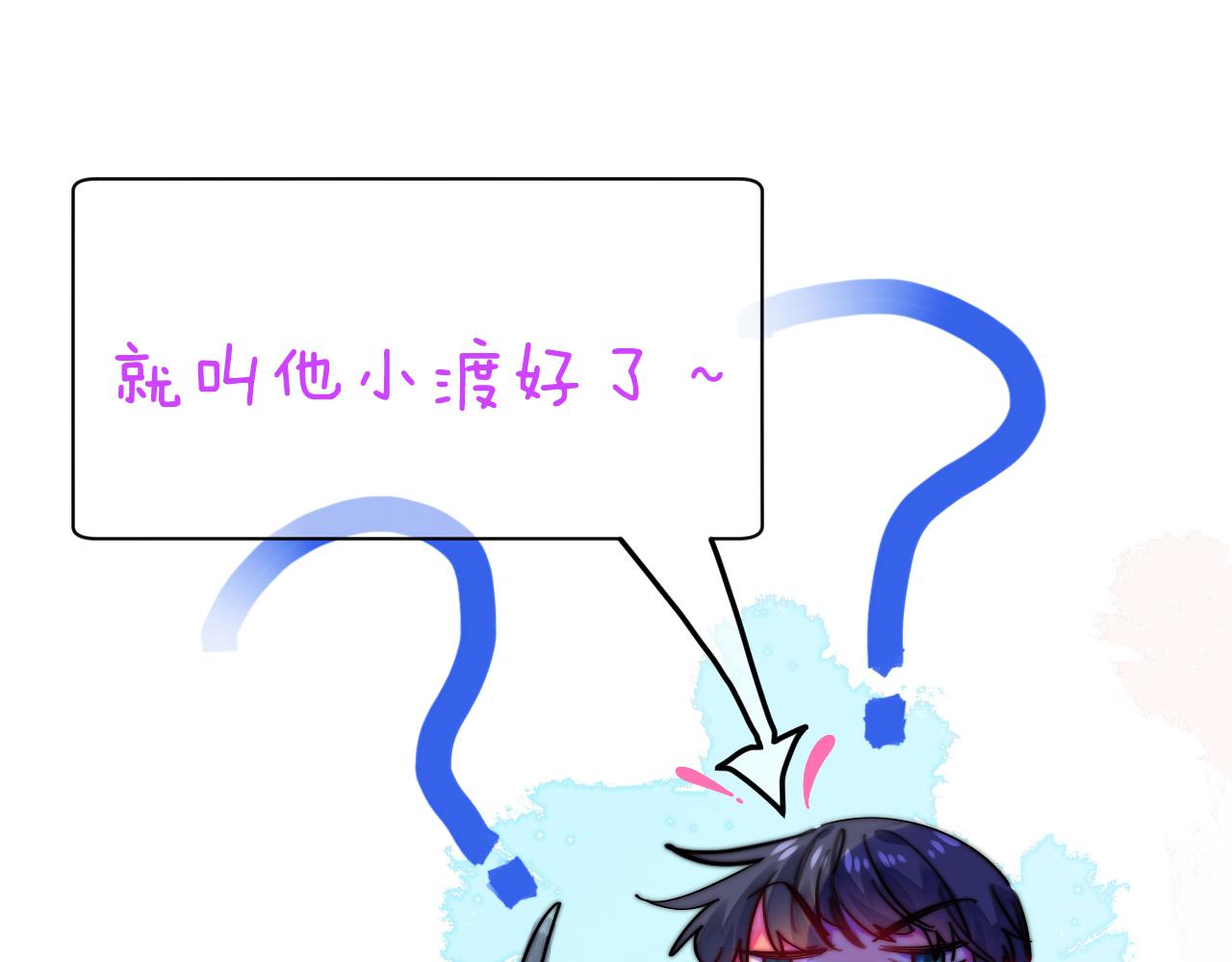 25-多事之秋109