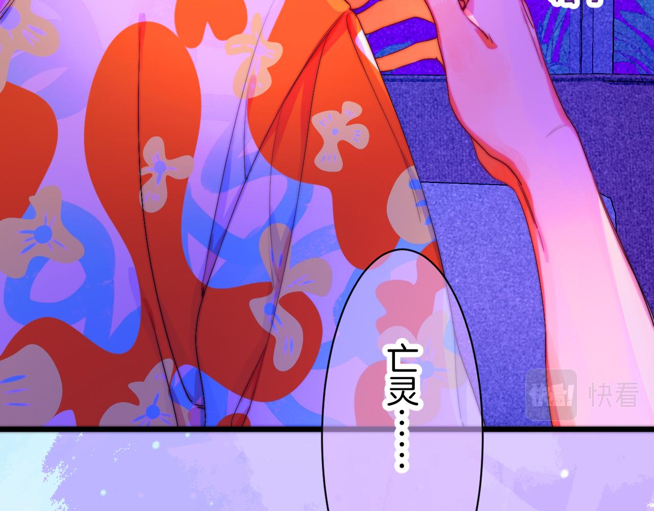 25-多事之秋142