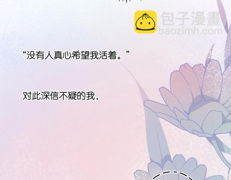 2-有关过去与现在的请求63