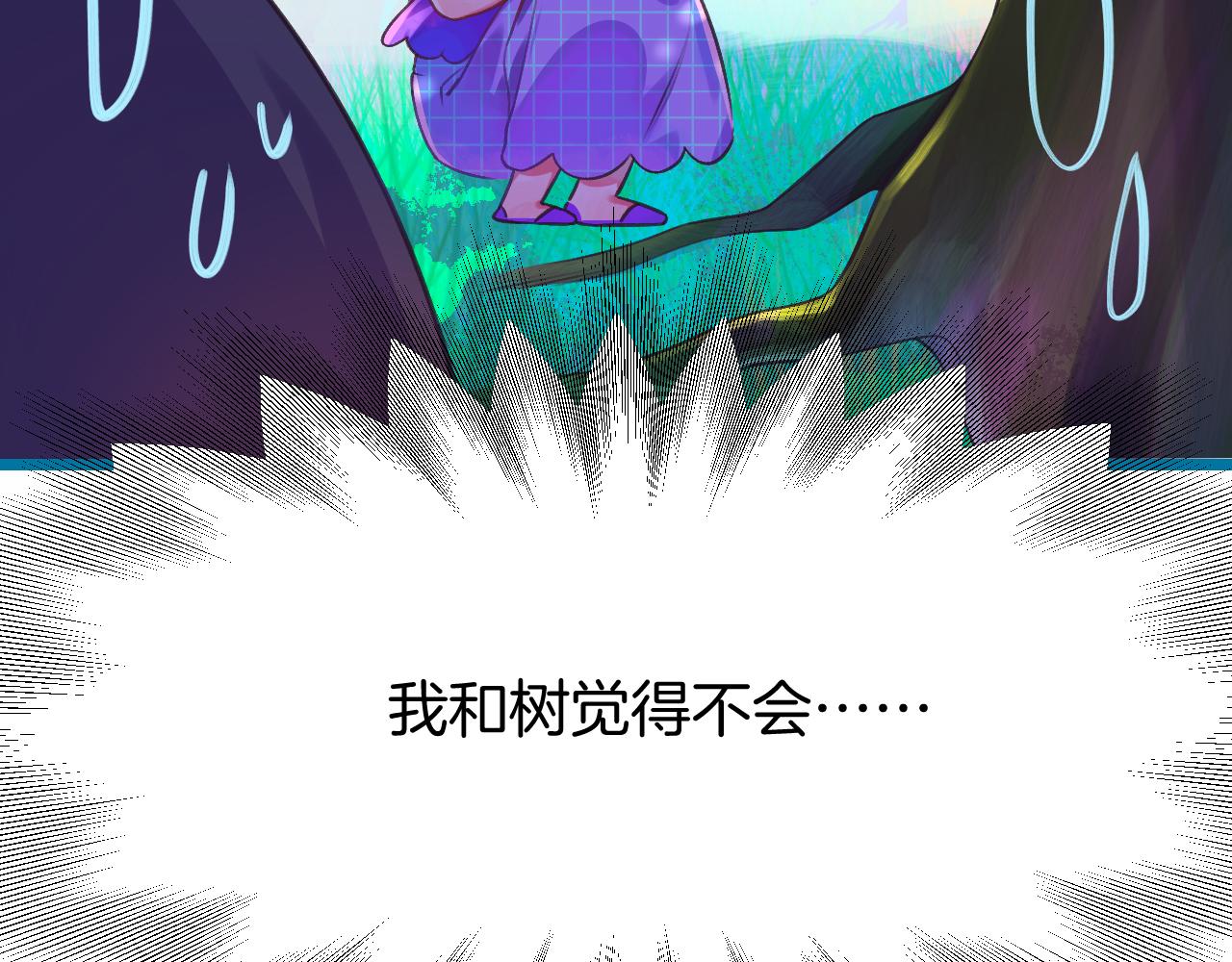 22-大树下有孩童的心事16