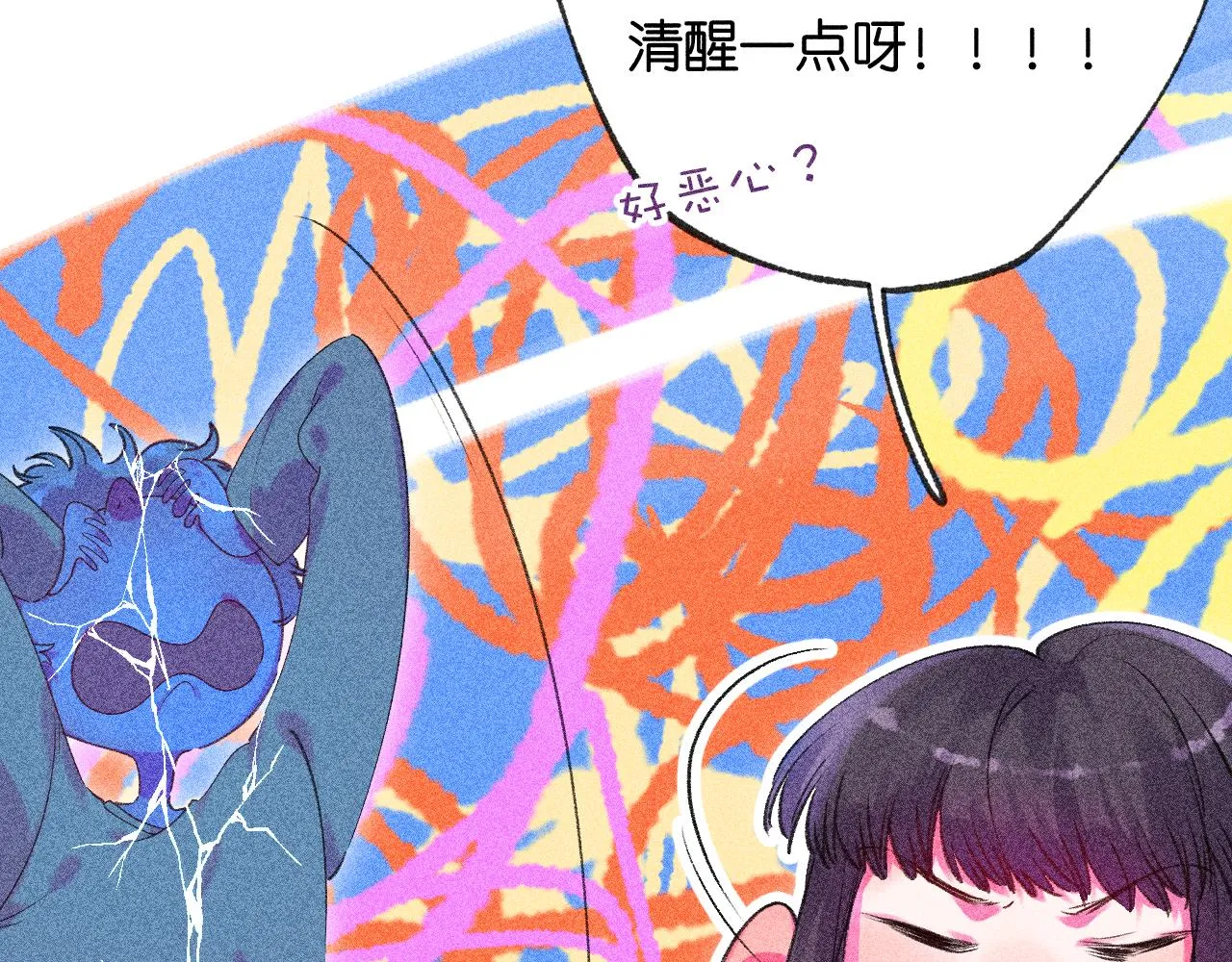42-代66