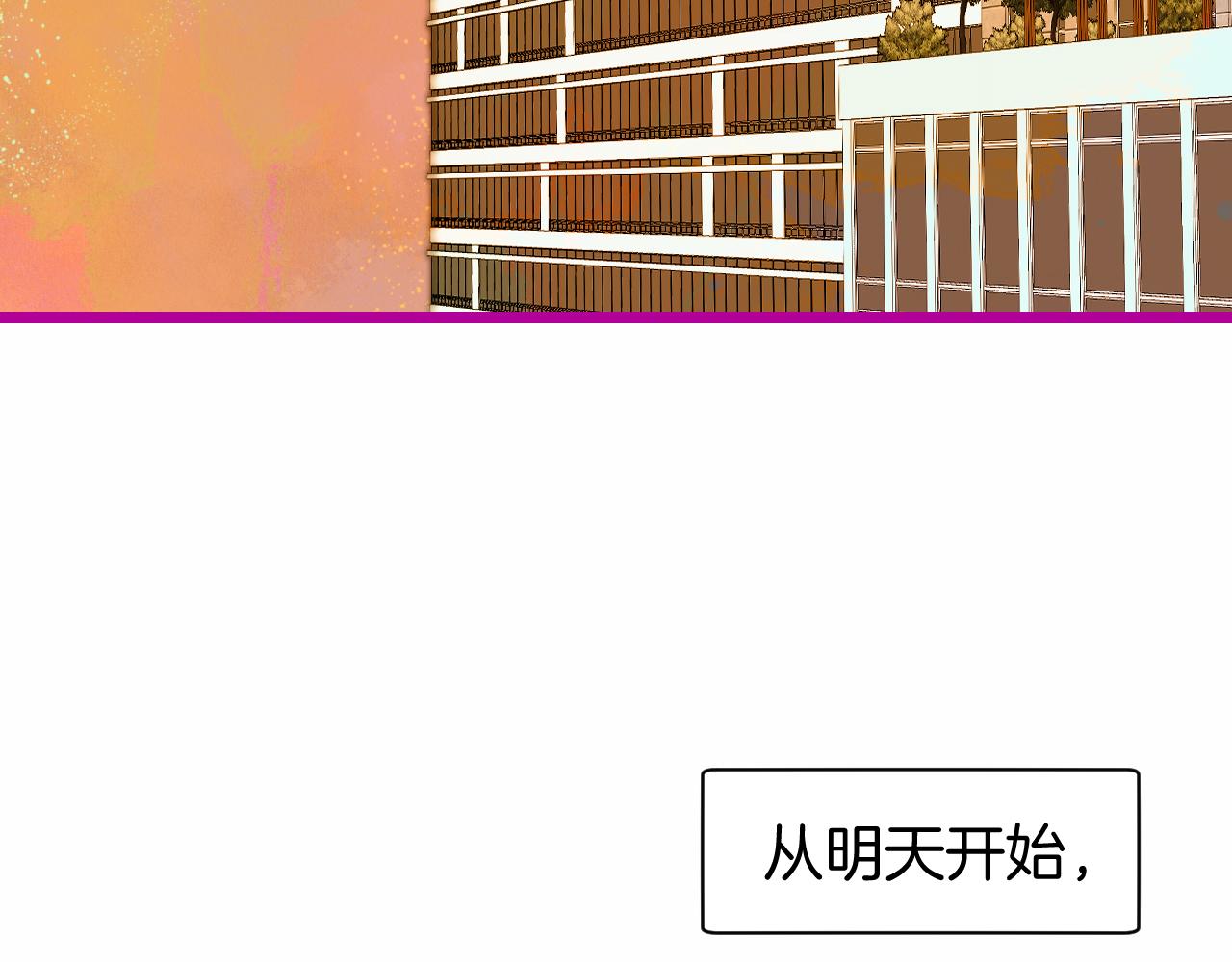 23-崔袁启的一天93