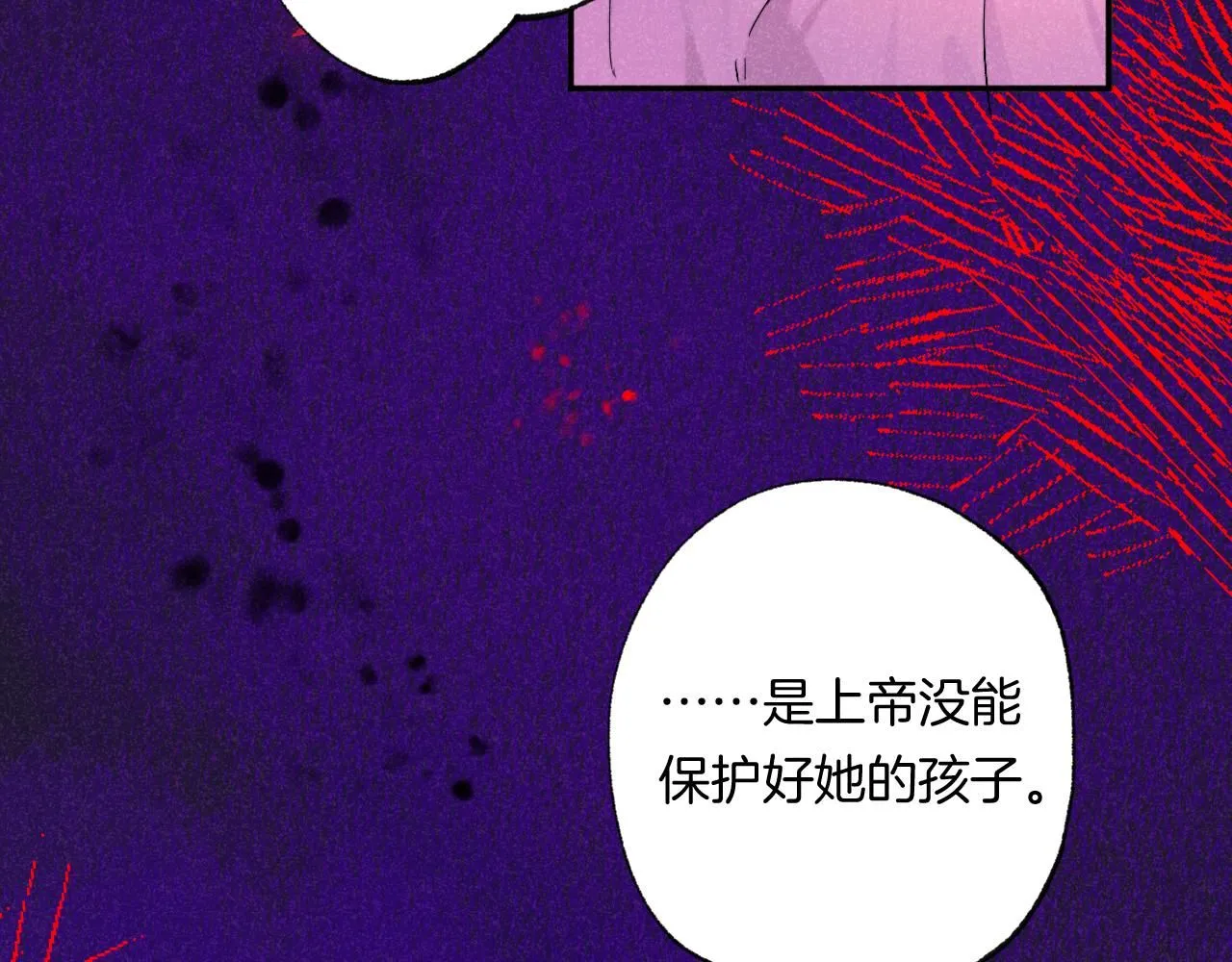 48-遗子反哺43