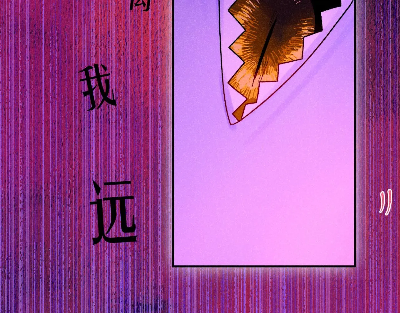 48-遗子反哺105