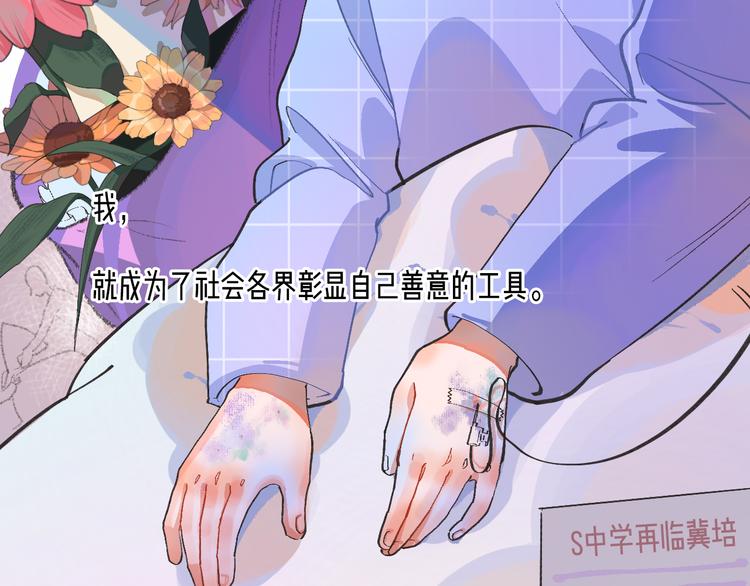 2-有关过去与现在的请求17
