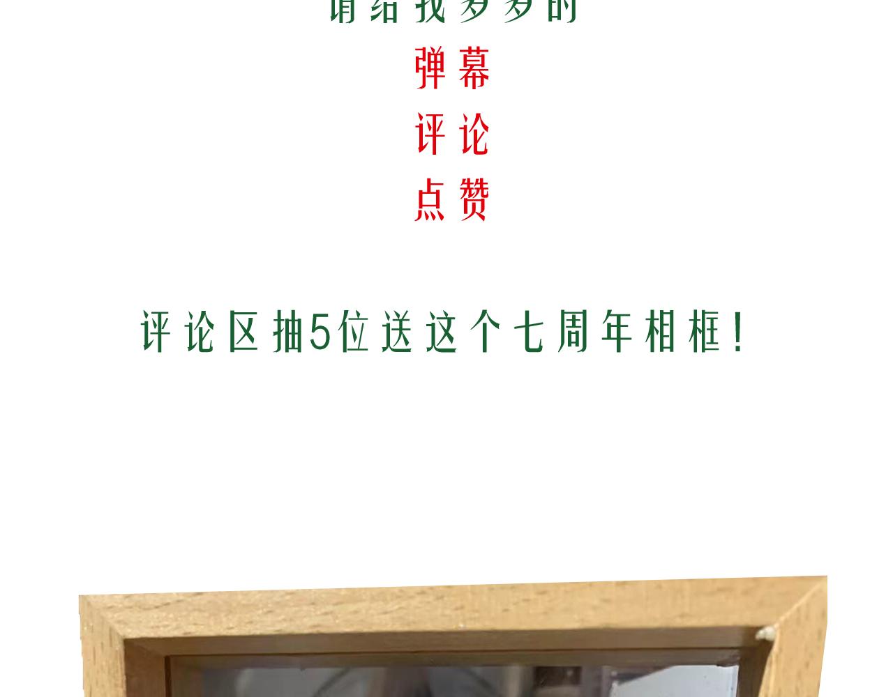 9-告别143