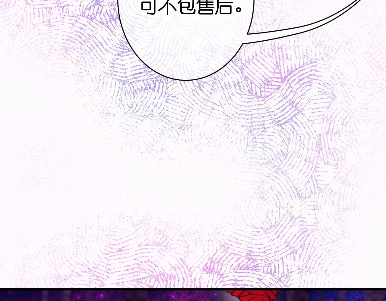 34-闲聊102