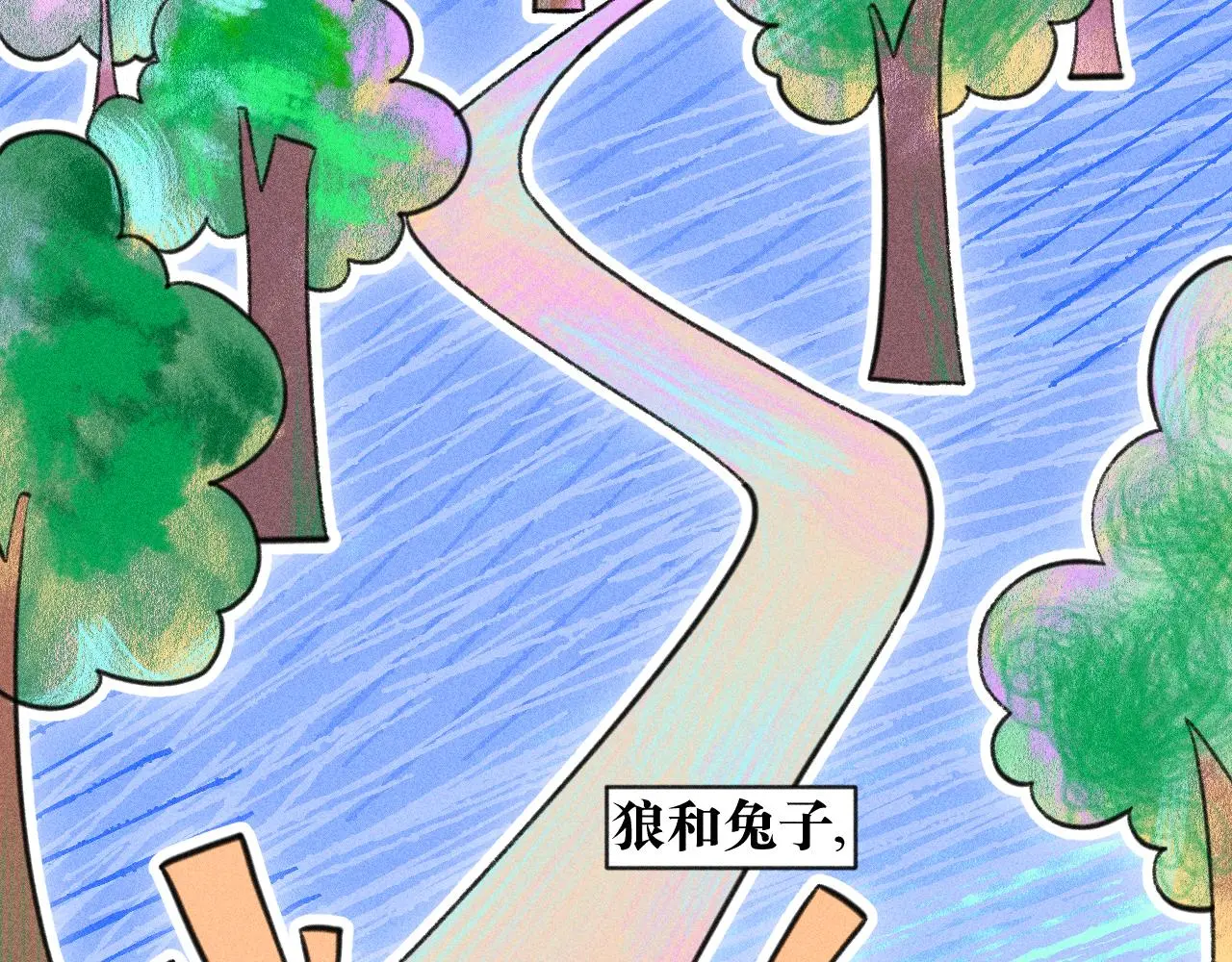 52-生的机遇2