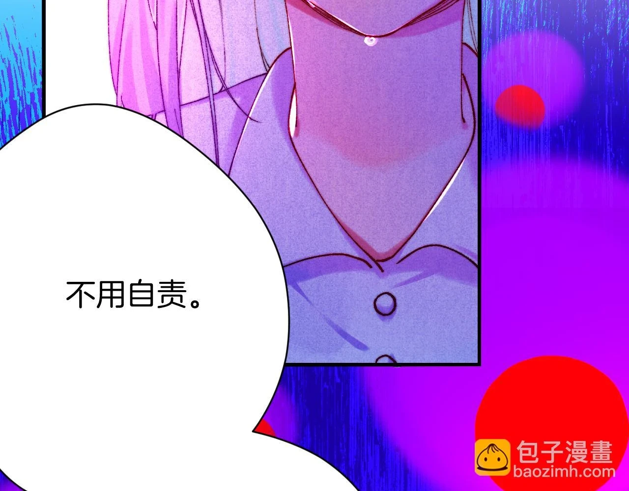 36-差劲的人109