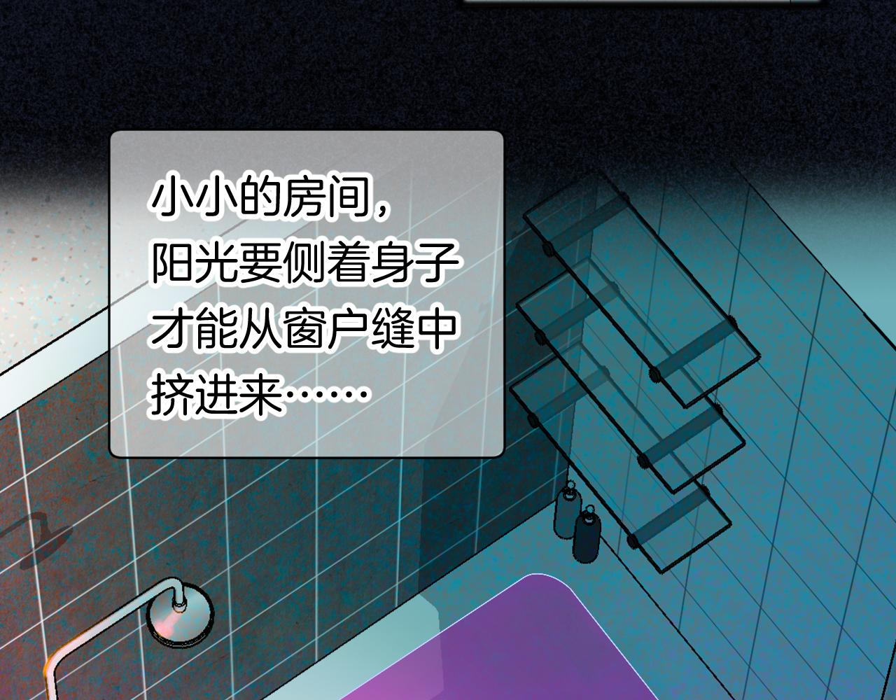 20-童话凿开一个口116