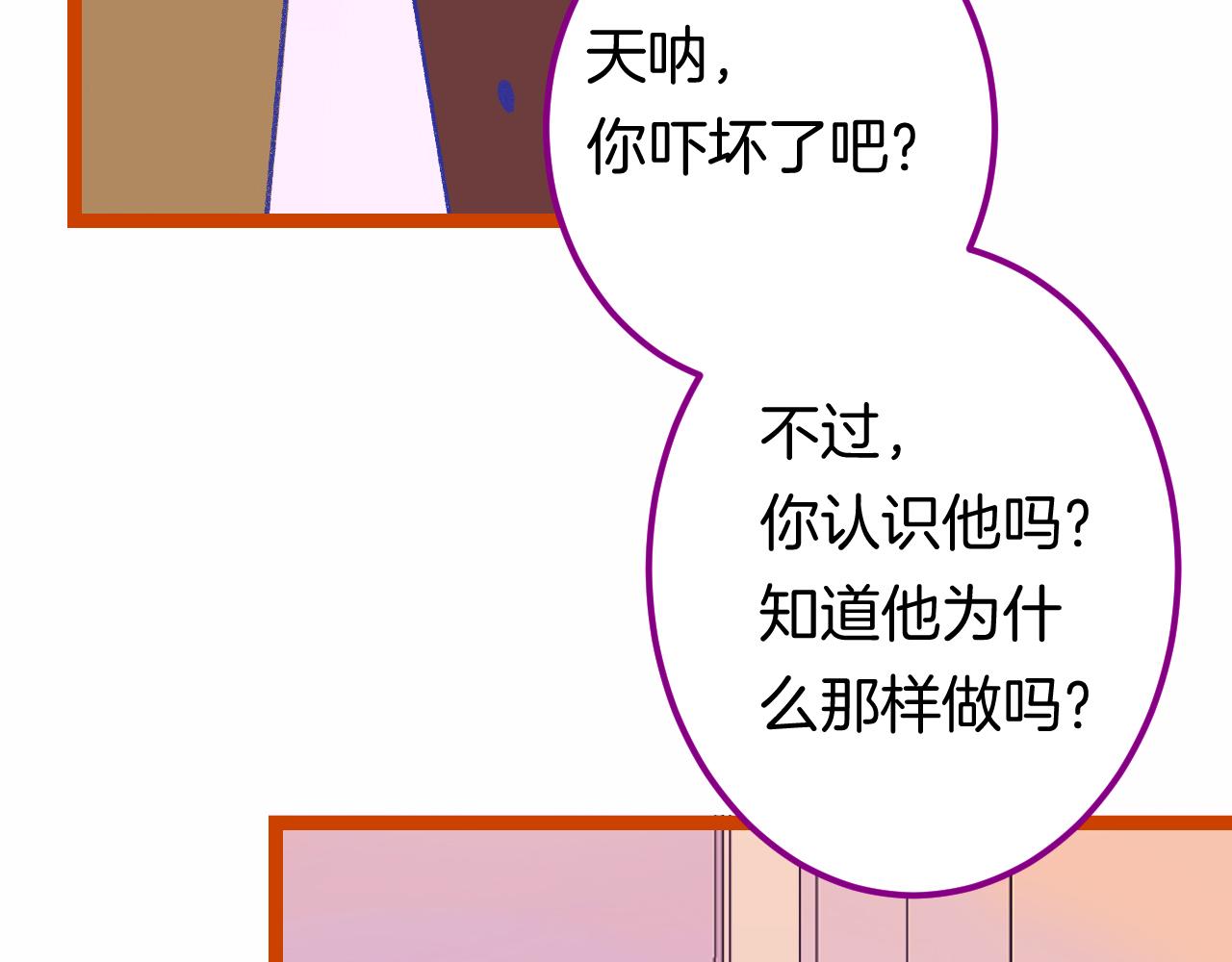 16-熟人117