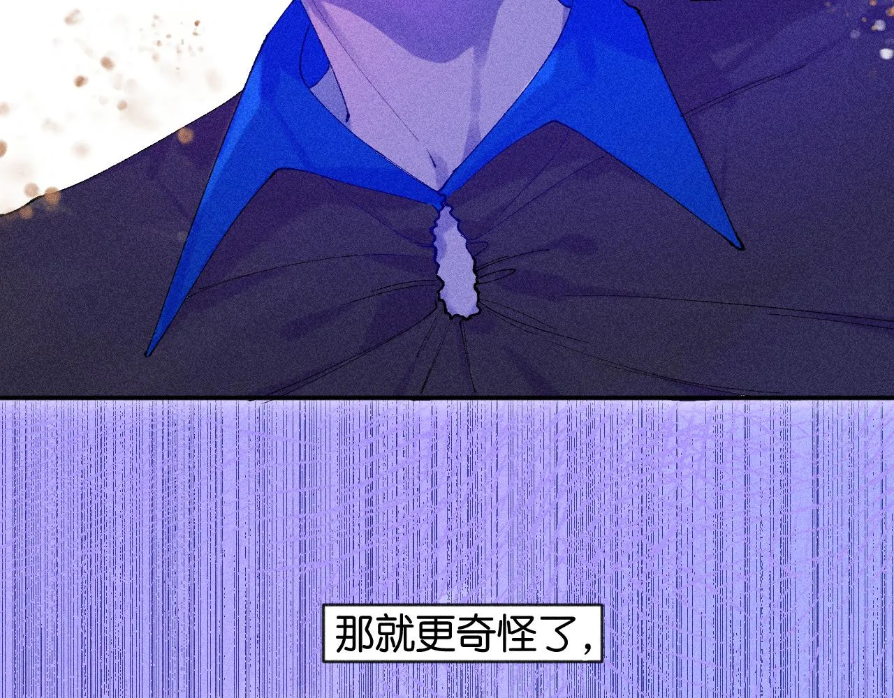 43-相遇133