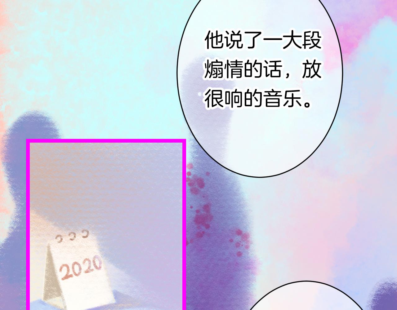 20-童话凿开一个口1