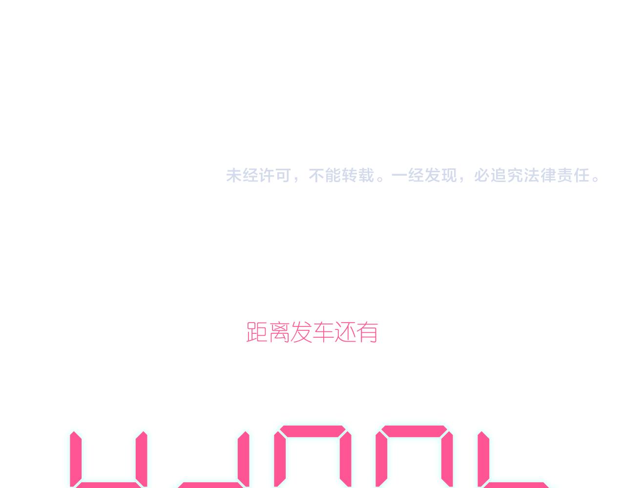 18-合作的邀约138