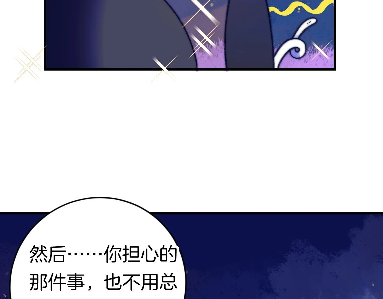 34-闲聊17